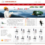 機電設備制造公司網(wǎng)站