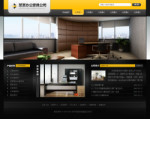 辦公家具公司網站